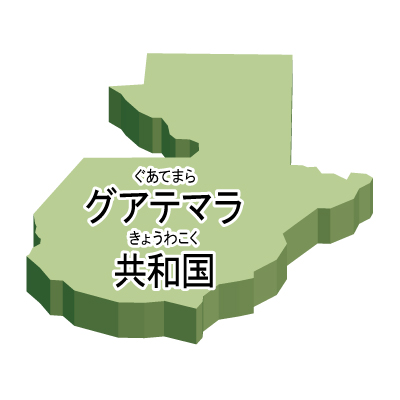 グアテマラ共和国無料フリーイラスト｜漢字・ルビあり・立体(緑)